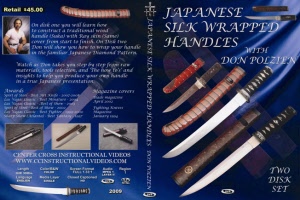 dvd56japanese